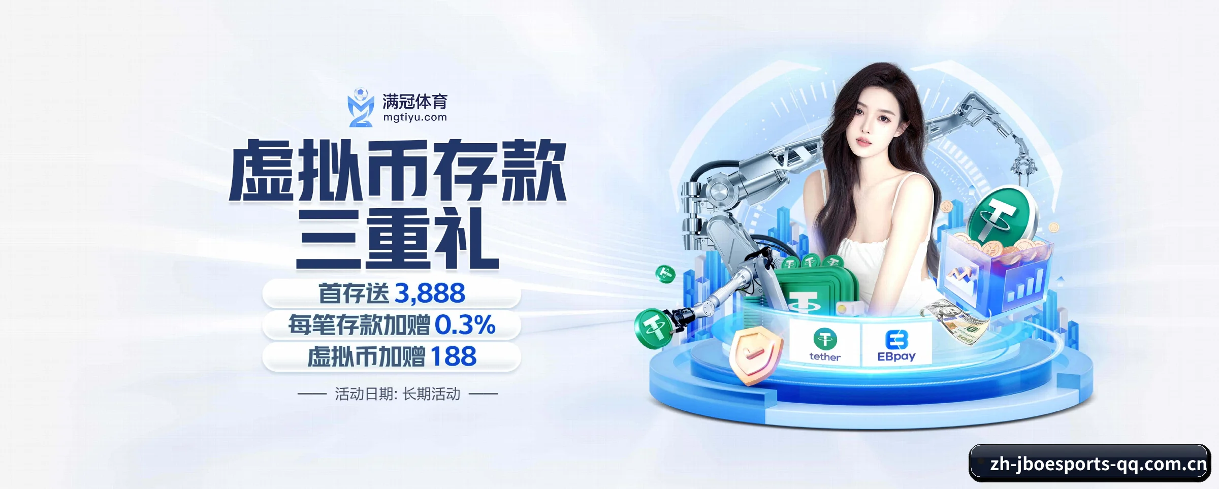 竞博电竞 APP | jboesports